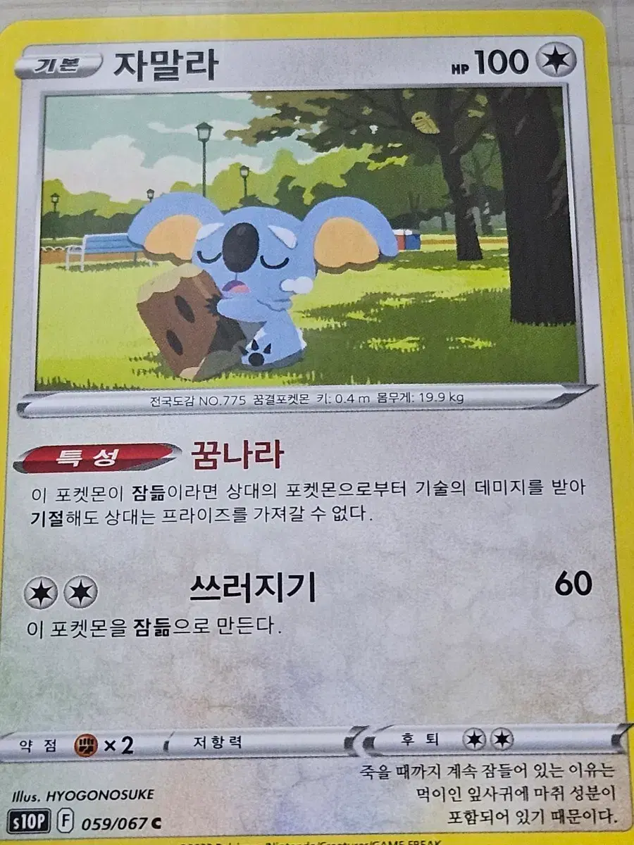 https://media.bunjang.co.kr/product/415983854_1_1782305469_w{res}.jpg